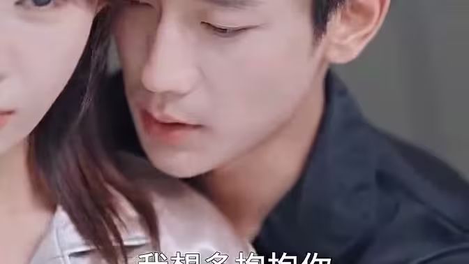 第一次爱的人第61-80集
