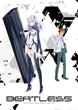 没有心跳的少女第02集