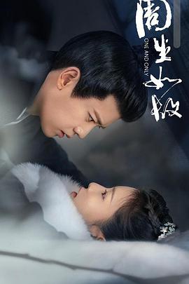 周生如故第22集