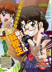 电波少女第08集