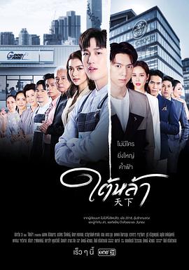 天赐仇爱第01上集