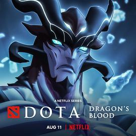 DOTA：龙之血第三季第06集