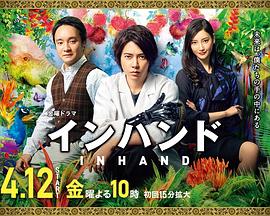 胜券在握第05集