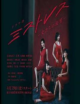 女人们的秘密第06集