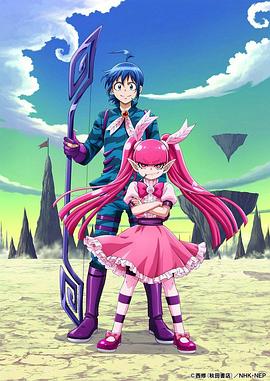 入间同学入魔了第三季第07集