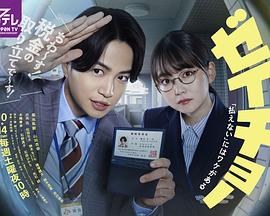 税调~“缴不了税”是有原因的~第05集