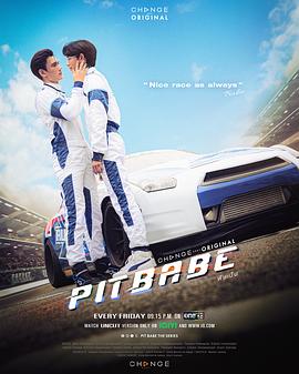霹雳情人第13集