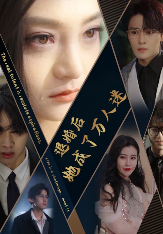 读心后我的孕肚有五个爹第41-60集完结(大结局)