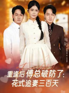 重生七零：上山打猎，粮肉爆仓(全集)